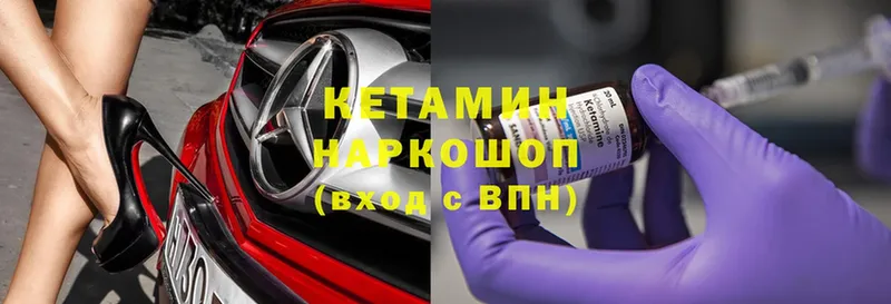 kraken   Бузулук  Кетамин ketamine 