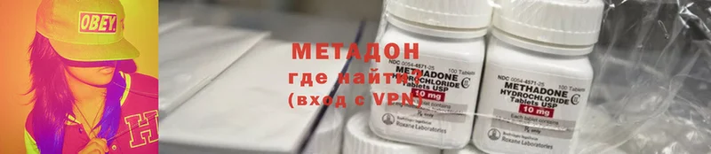 где купить наркоту  shop формула  hydra онион  МЕТАДОН methadone  Бузулук 